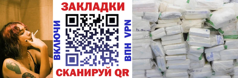 Купить закладку Ногинск АМФ Мефедрон Cocaine Alpha-PVP