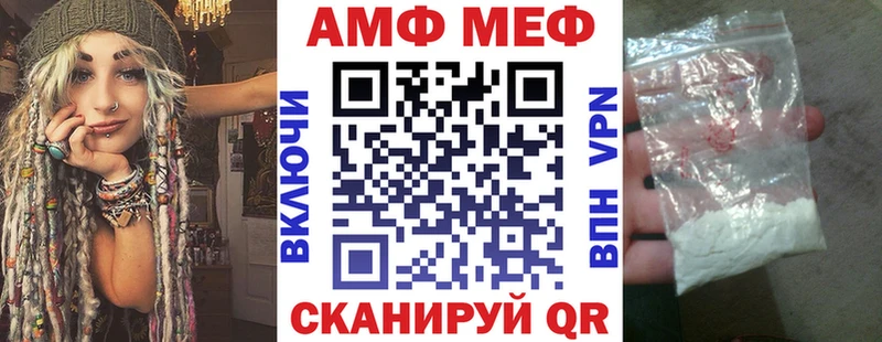 АМФЕТАМИН 98% Ногинск