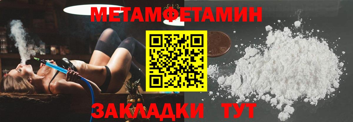Ногинск  Амфетамин  Вход с VPN  АМФЕТАМИН Premium 