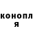 МЕФ мука smiley 666
