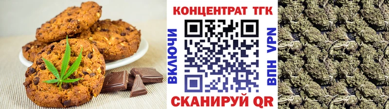купить наркотики сайты OMG Еда ТГК конопля Ногинск