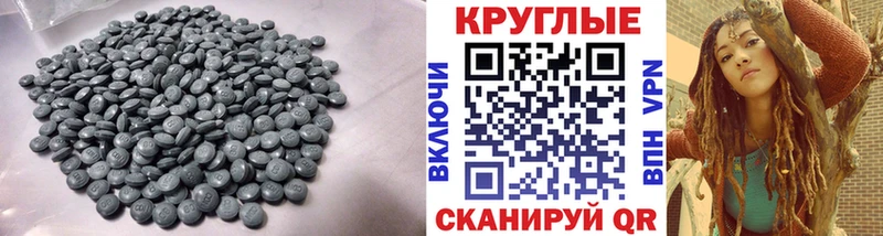 Ecstasy 280 MDMA  Ногинск 