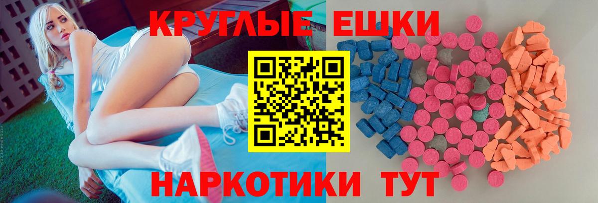 Экстази VHQ Ногинск