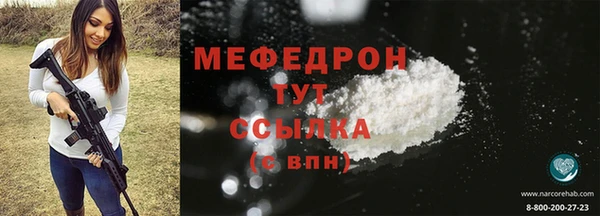 первитин Баксан