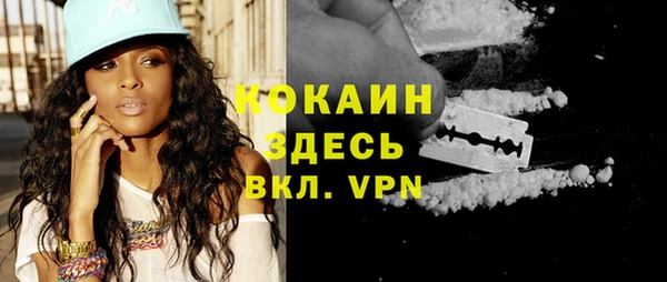 первитин Баксан