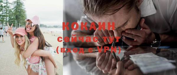 мефедрон мука Балабаново