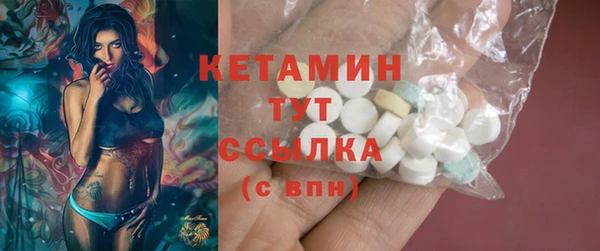 первитин Баксан