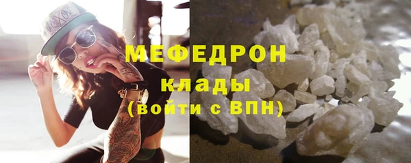 мефедрон мука Балабаново