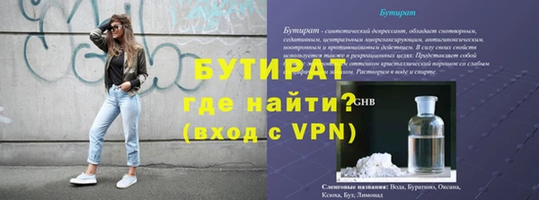 мефедрон мука Балабаново
