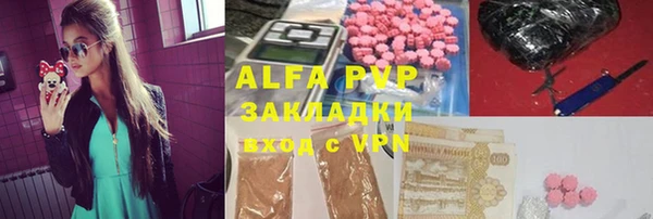 мефедрон мука Балабаново