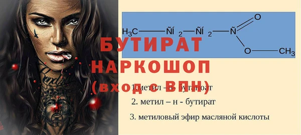 мефедрон мука Балабаново