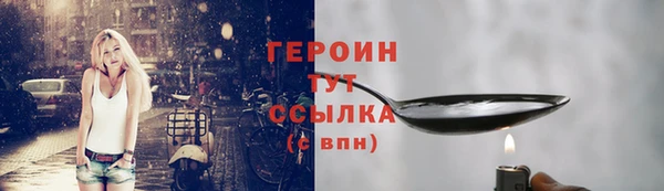 мефедрон мука Балабаново