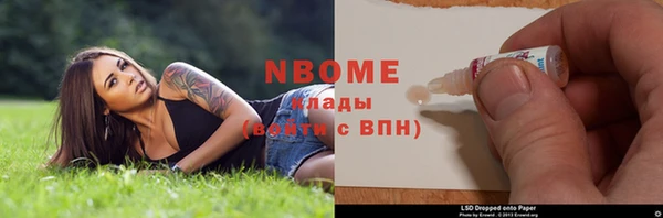мефедрон мука Балабаново