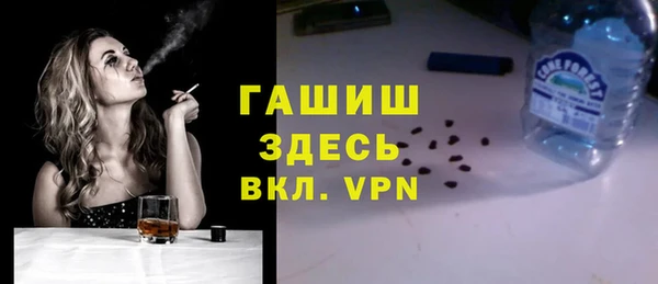 мефедрон мука Балабаново