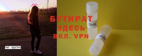 первитин Баксан