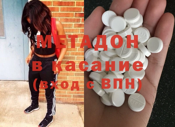 первитин Баксан