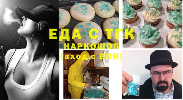 мефедрон мука Балабаново