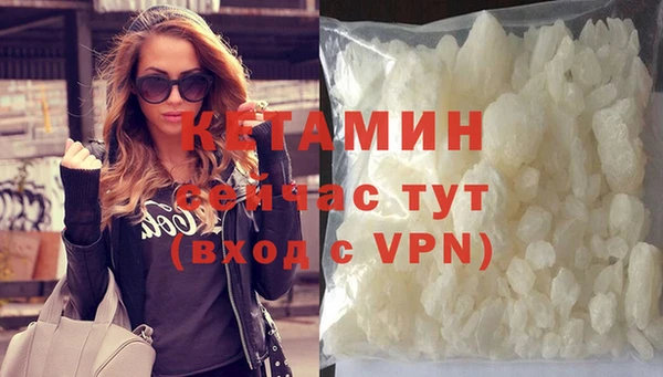 мефедрон мука Балабаново