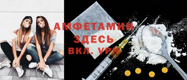 первитин Баксан
