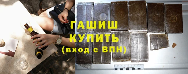 мефедрон мука Балабаново