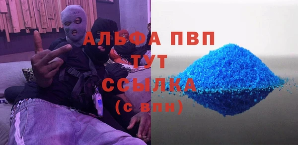мефедрон мука Балабаново