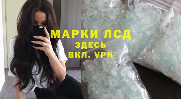 мефедрон мука Балабаново