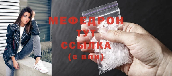 первитин Баксан