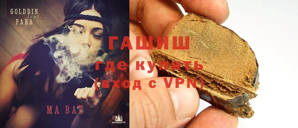 мефедрон мука Балабаново