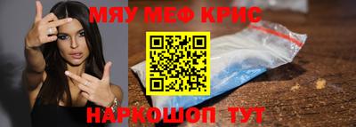 ПСИЛОЦИБИНОВЫЕ ГРИБЫ Гусь-Хрустальный