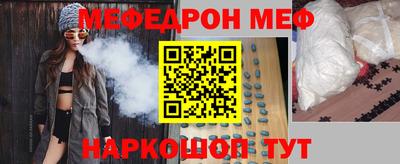 ПСИЛОЦИБИНОВЫЕ ГРИБЫ Гусь-Хрустальный