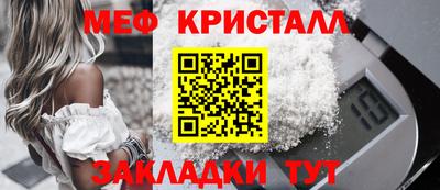бутират Гусиноозёрск