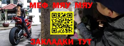 бутират Гусиноозёрск