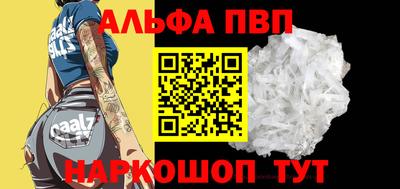 бутират Гусиноозёрск