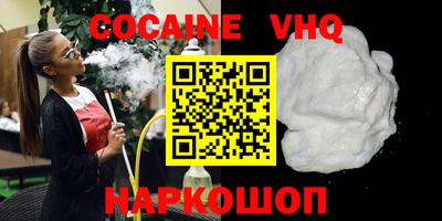 ПСИЛОЦИБИНОВЫЕ ГРИБЫ Гусь-Хрустальный