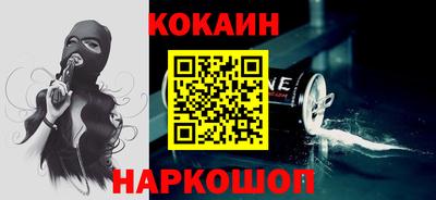 бутират Гусиноозёрск