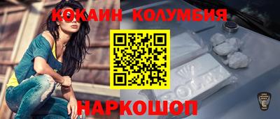 кокаин перу Гусев