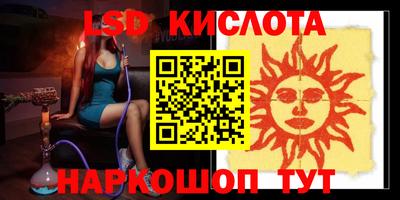 ПСИЛОЦИБИНОВЫЕ ГРИБЫ Гусь-Хрустальный