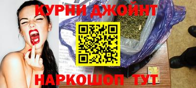 бутират Гусиноозёрск