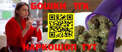 бутират Гусиноозёрск