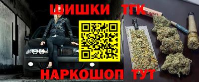 ПСИЛОЦИБИНОВЫЕ ГРИБЫ Гусь-Хрустальный