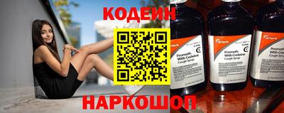 кокаин перу Гусев