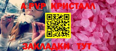 бутират Гусиноозёрск