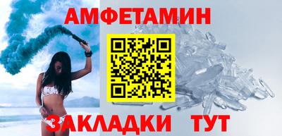 бутират Гусиноозёрск