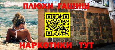 кокаин перу Гусев