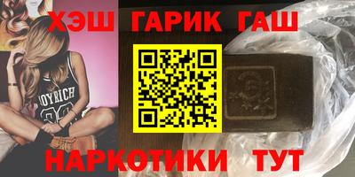 бутират Гусиноозёрск