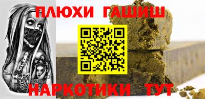 кокаин перу Гусев