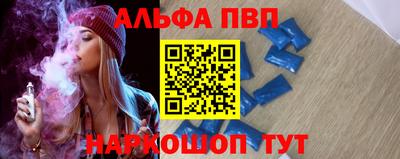 бутират Гусиноозёрск