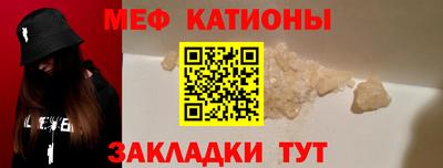 бутират Гусиноозёрск