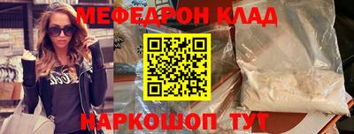 шишки Тулун