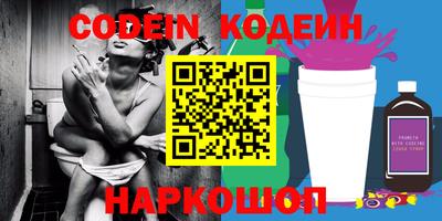 ПСИЛОЦИБИНОВЫЕ ГРИБЫ Гусь-Хрустальный